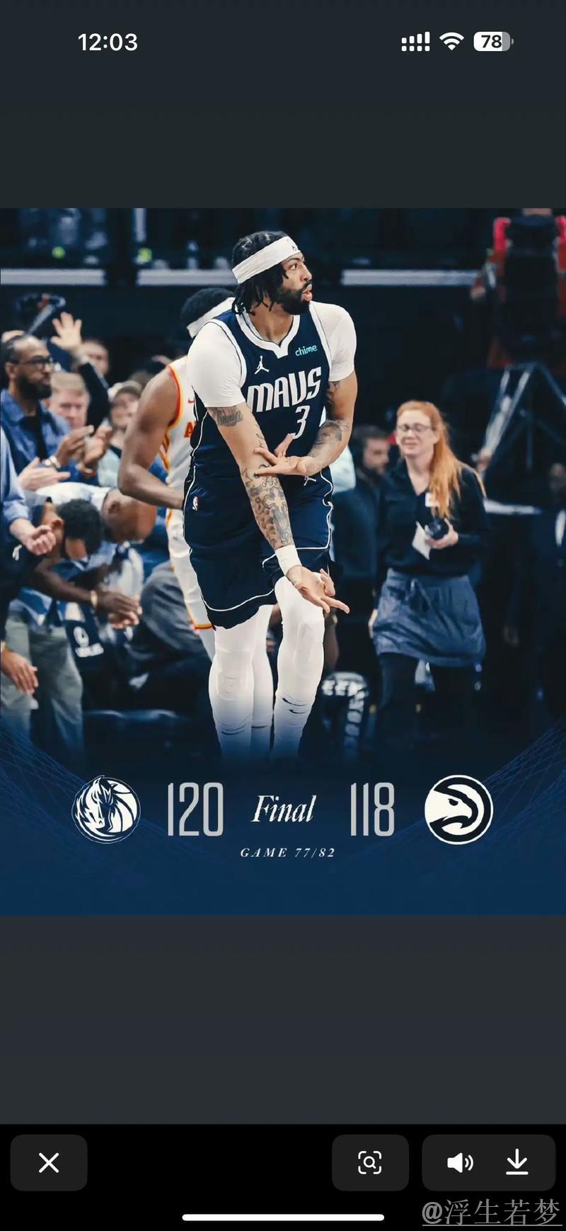 浓眉砍两双+漂移抛投险定胜局 独行侠主场险胜老鹰 浓眉砍两双+漂移抛投险定胜局 独行侠主场险胜老鹰