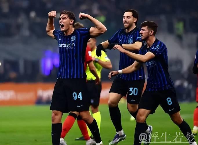 拒绝败人品!国米5-1晋级藏大招,20岁新星双响,新援用进球堵住质疑声 拒绝败人品!国米5-1晋级藏大招,20岁新星双响,新援用进球堵住质疑声