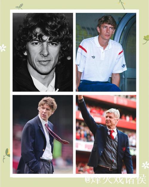 温格主动求职拜仁被拒 鲁梅尼格明确否认其为主帅人选