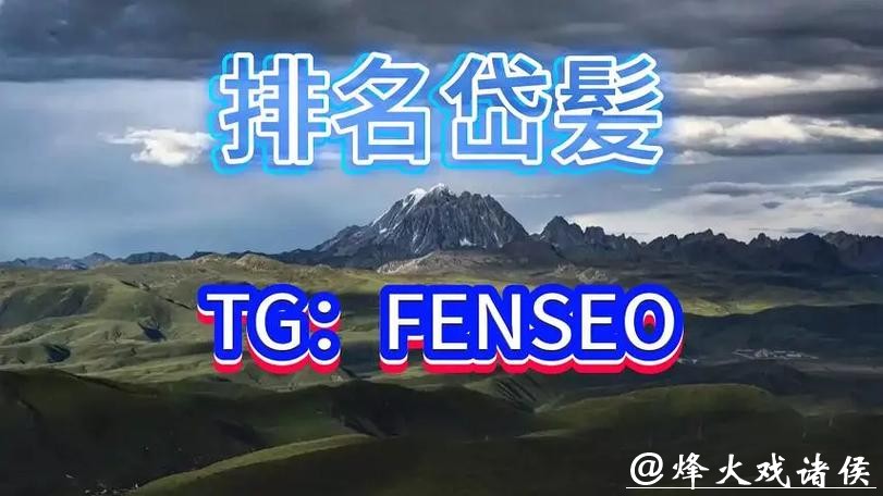 正规世界杯买球平台入口推荐 正规世界杯买球平台入口推荐