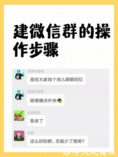 如何加入靠谱的世界杯下注微信群交流平台 如何加入靠谱的世界杯下注微信群交流平台