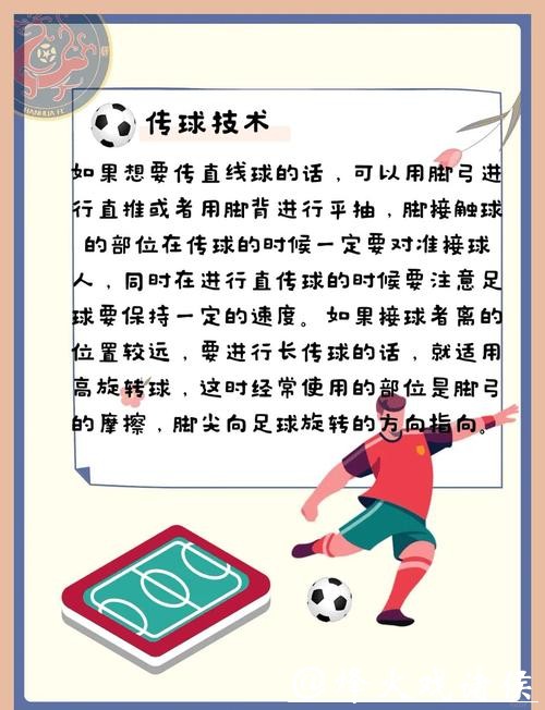 如何理智参与世界杯比赛下注活动 如何理智参与世界杯比赛下注活动