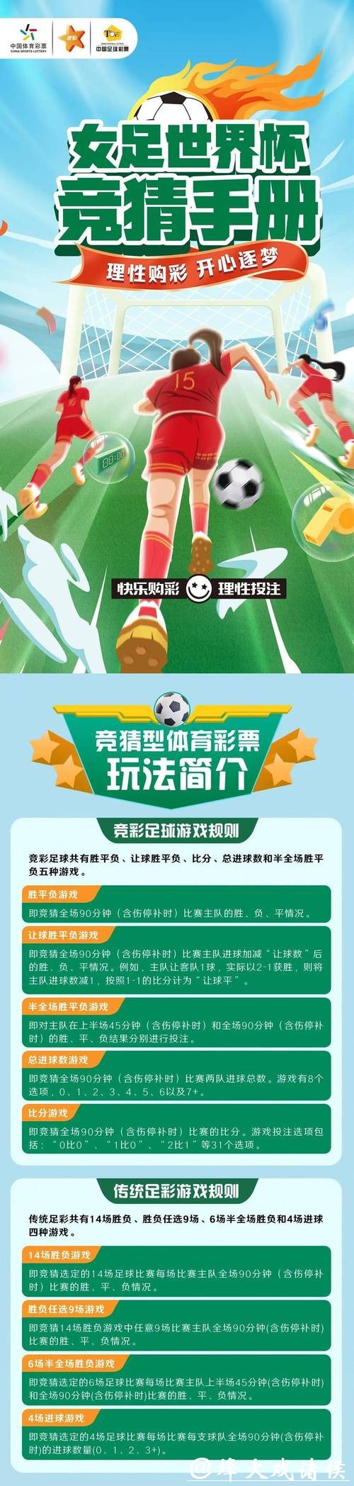 世界杯竞猜平台用户评价与真实体验分享