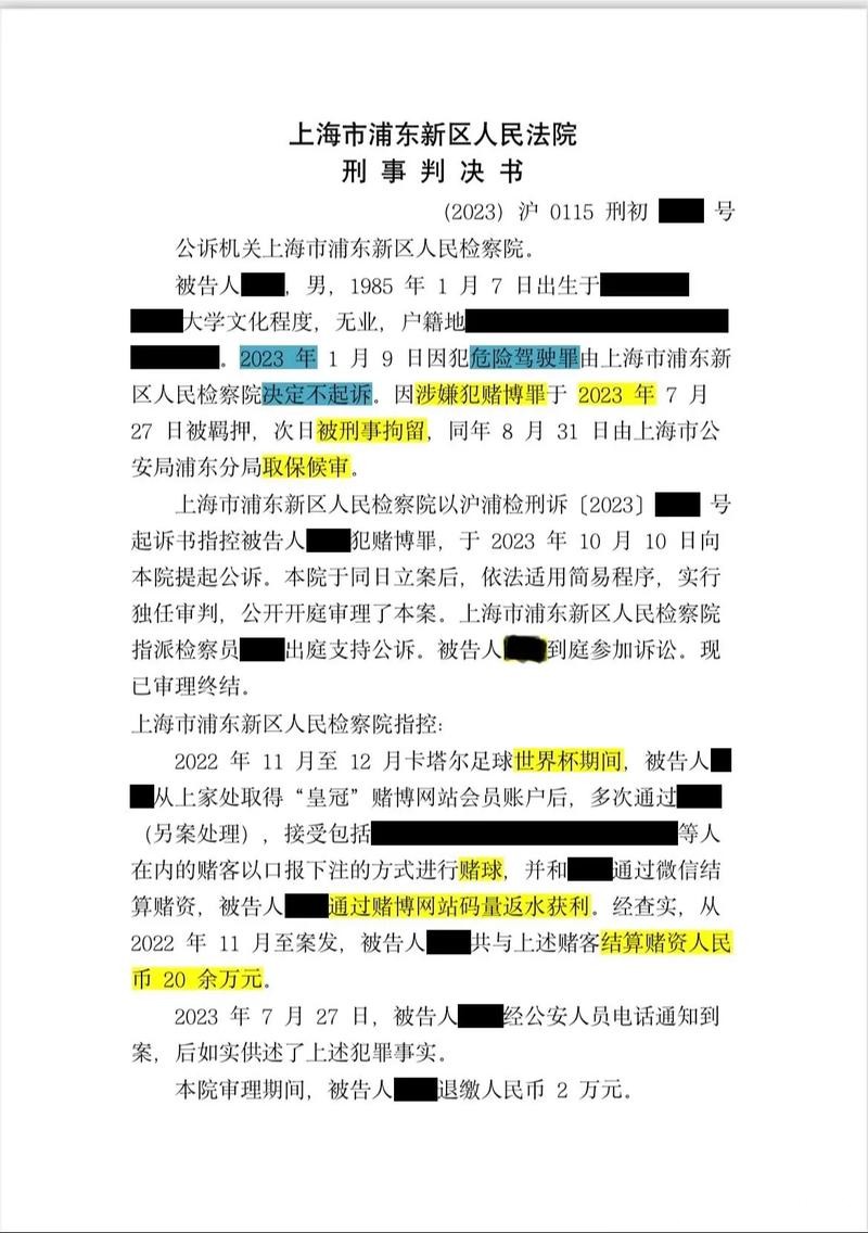如何正规参与世界杯官方下注平台? 如何正规参与世界杯官方下注平台?